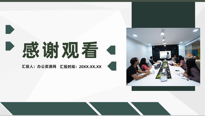 企業(yè)網(wǎng)絡(luò)運(yùn)營管理培訓(xùn)公司產(chǎn)品推廣方案